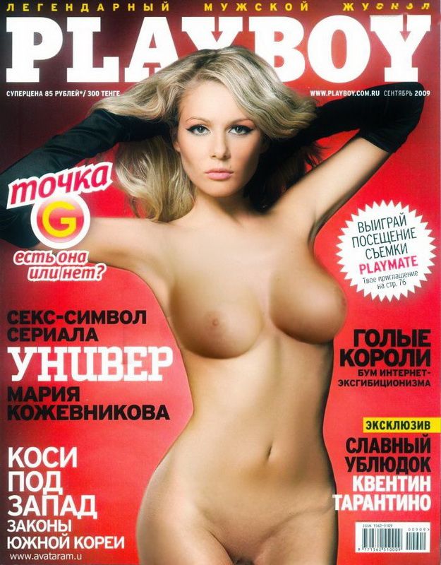 030 эротическое фото,  голая ретро знаменитость Мария Кожевникова в сексе