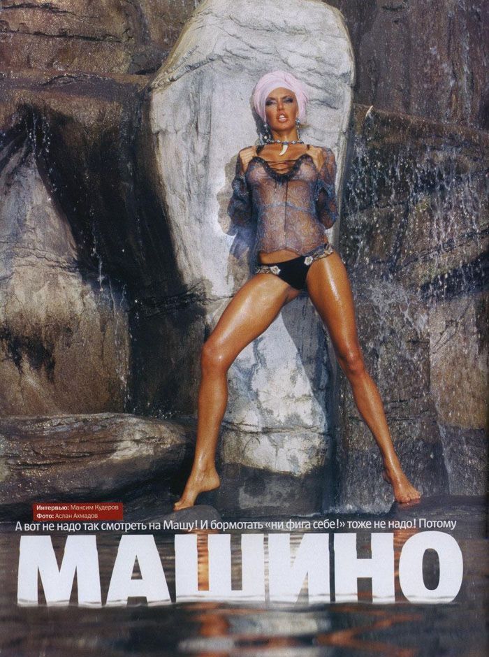 029 эротическое фото,  голая ретро звезда Маша Малиновская в сексе 